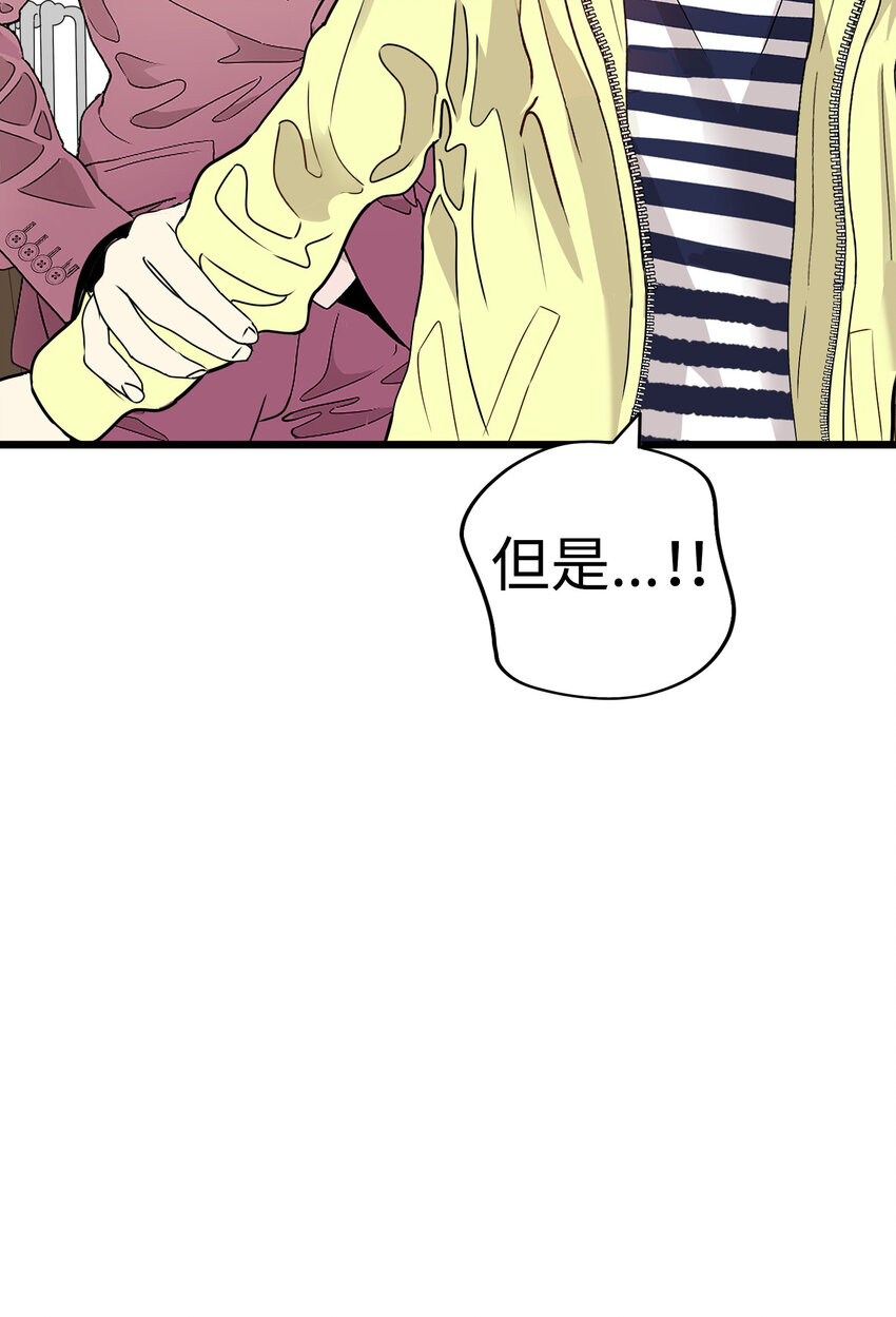 39 去找千岁13