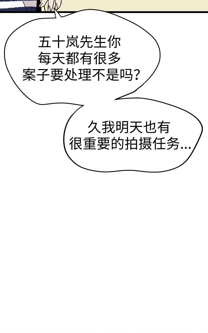 39 去找千岁15