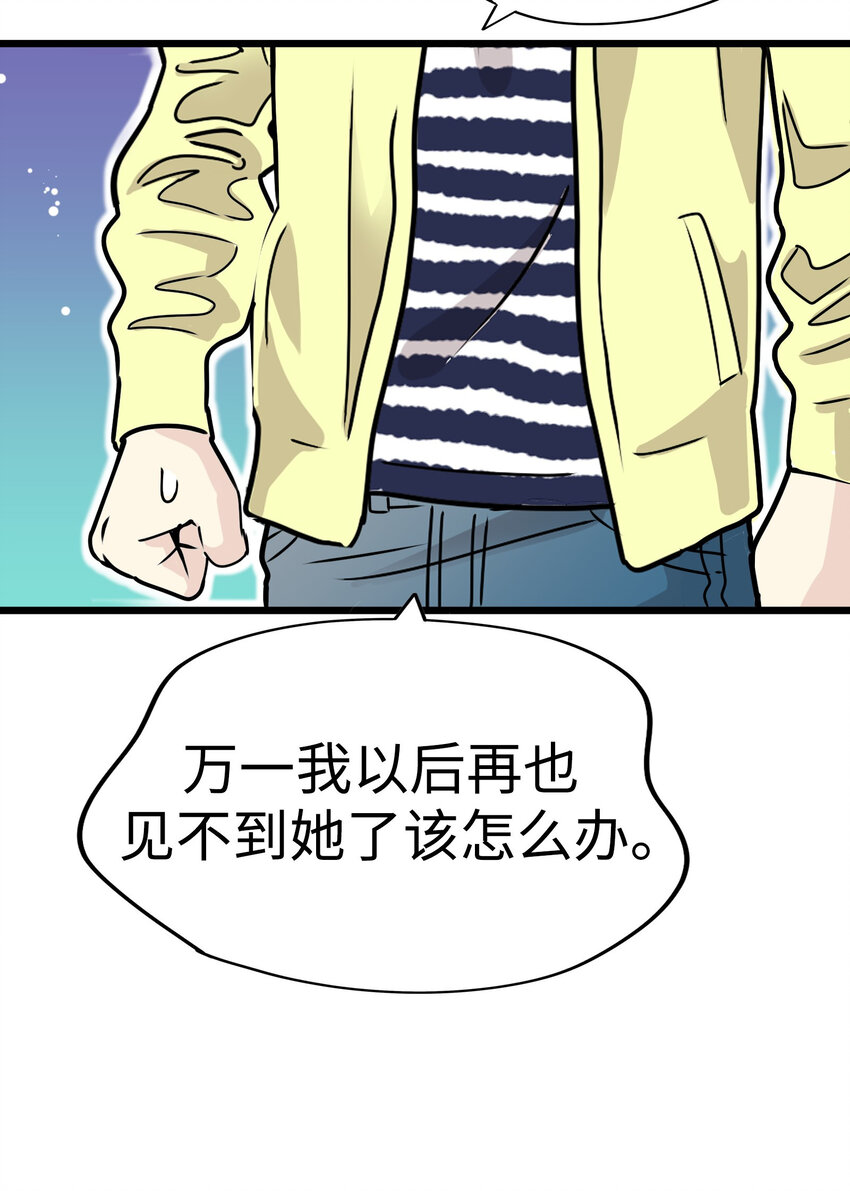 39 去找千岁19