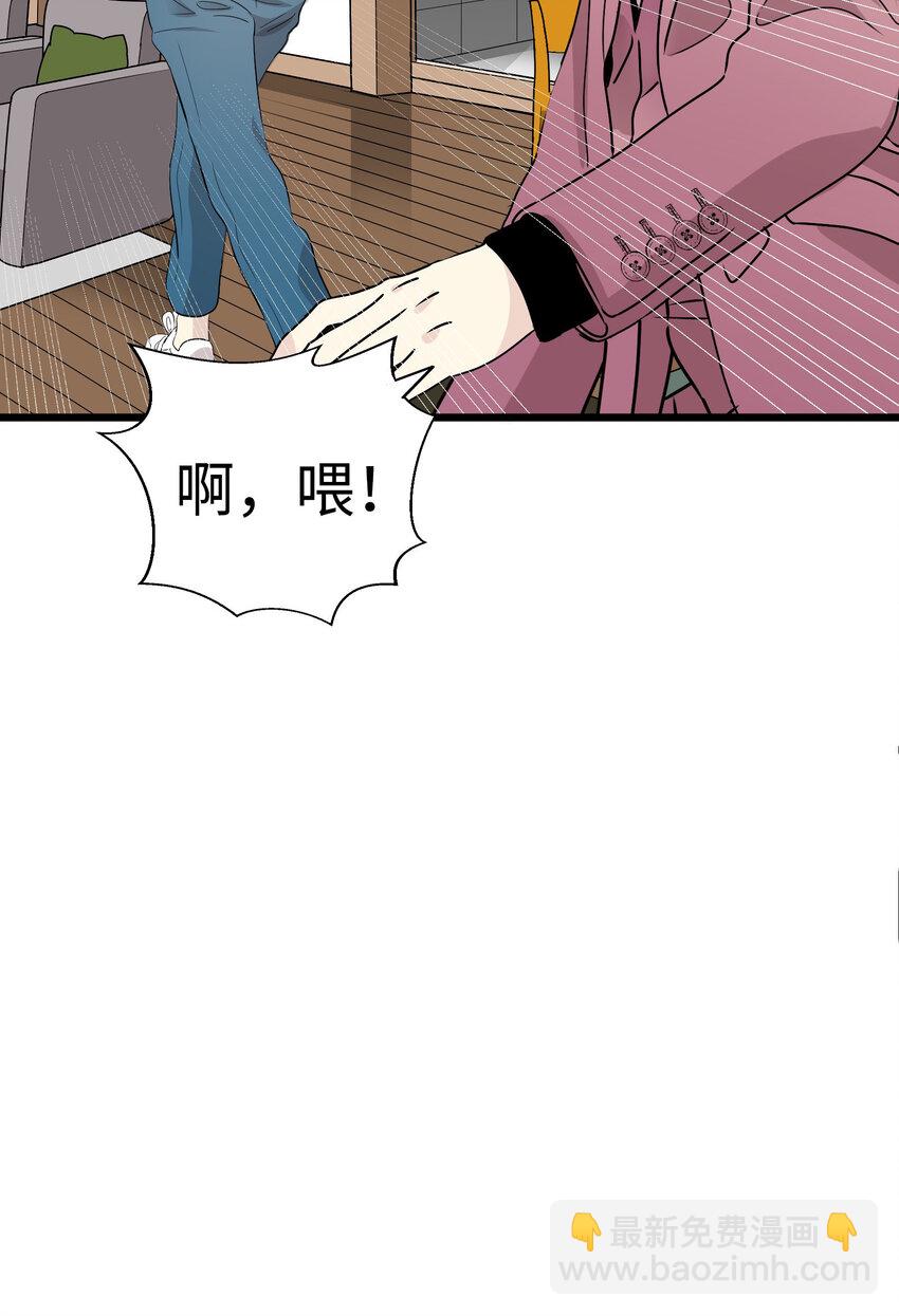 39 去找千岁24