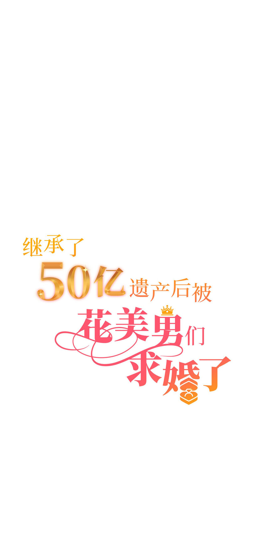 39 去找千岁27