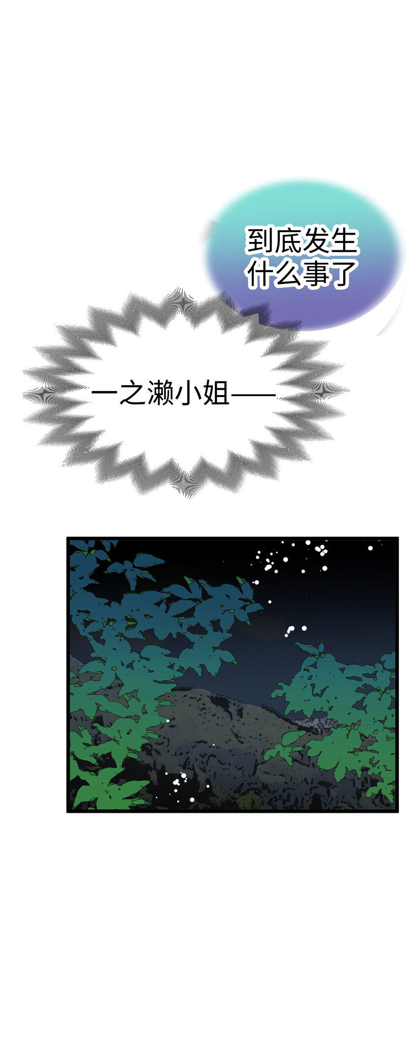39 去找千岁29