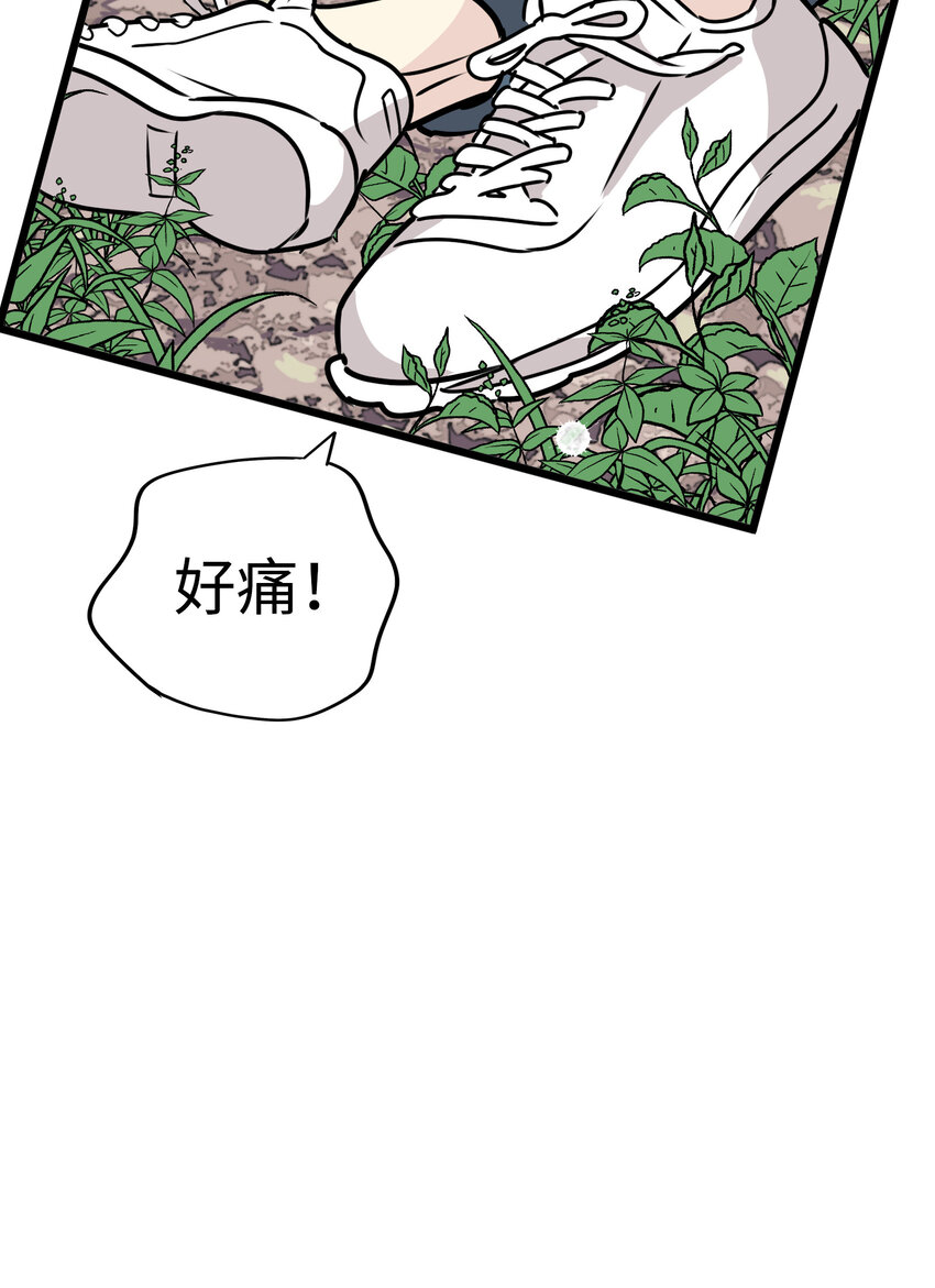 39 去找千岁36