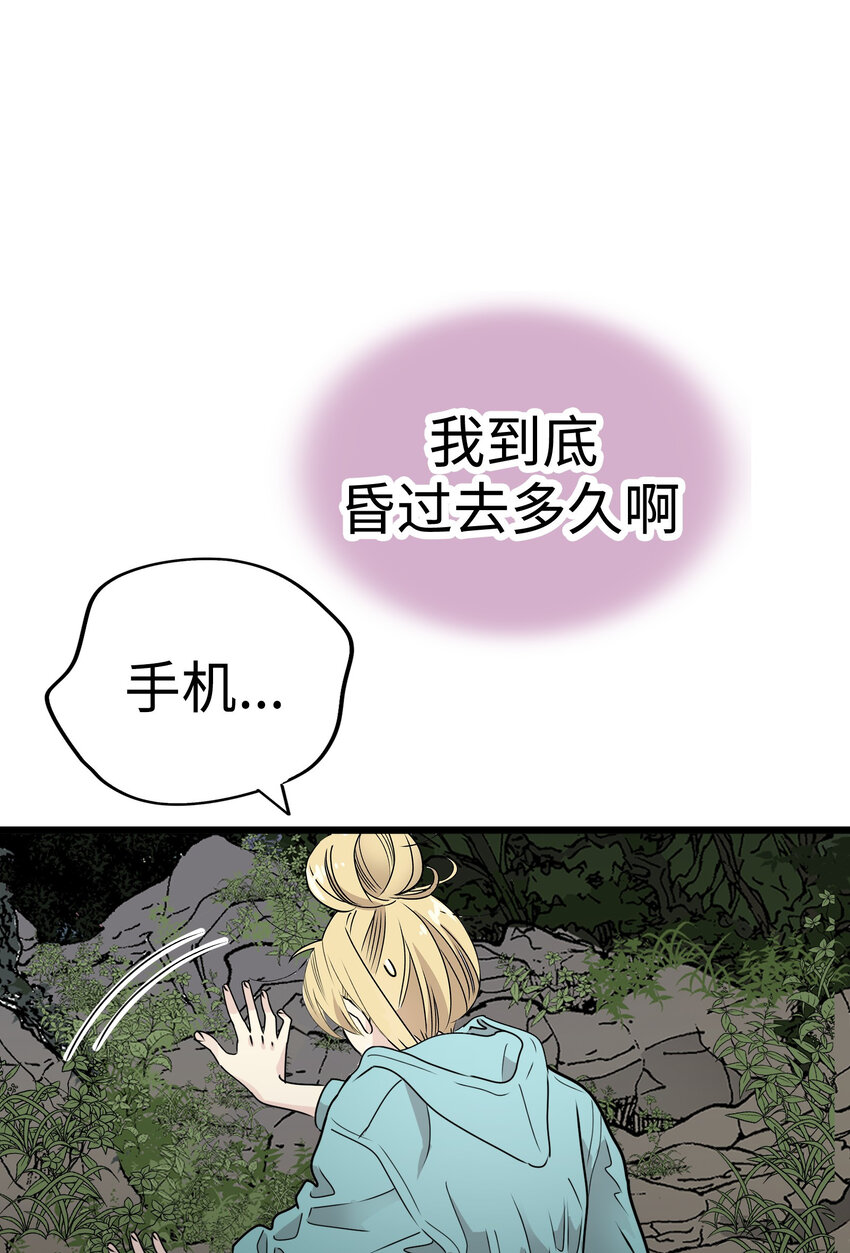 39 去找千岁40
