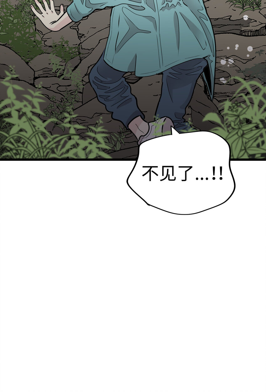 39 去找千岁41