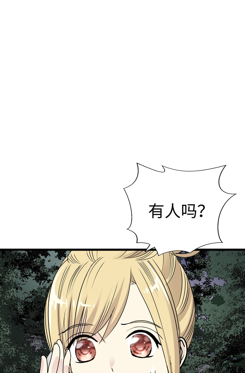39 去找千岁42
