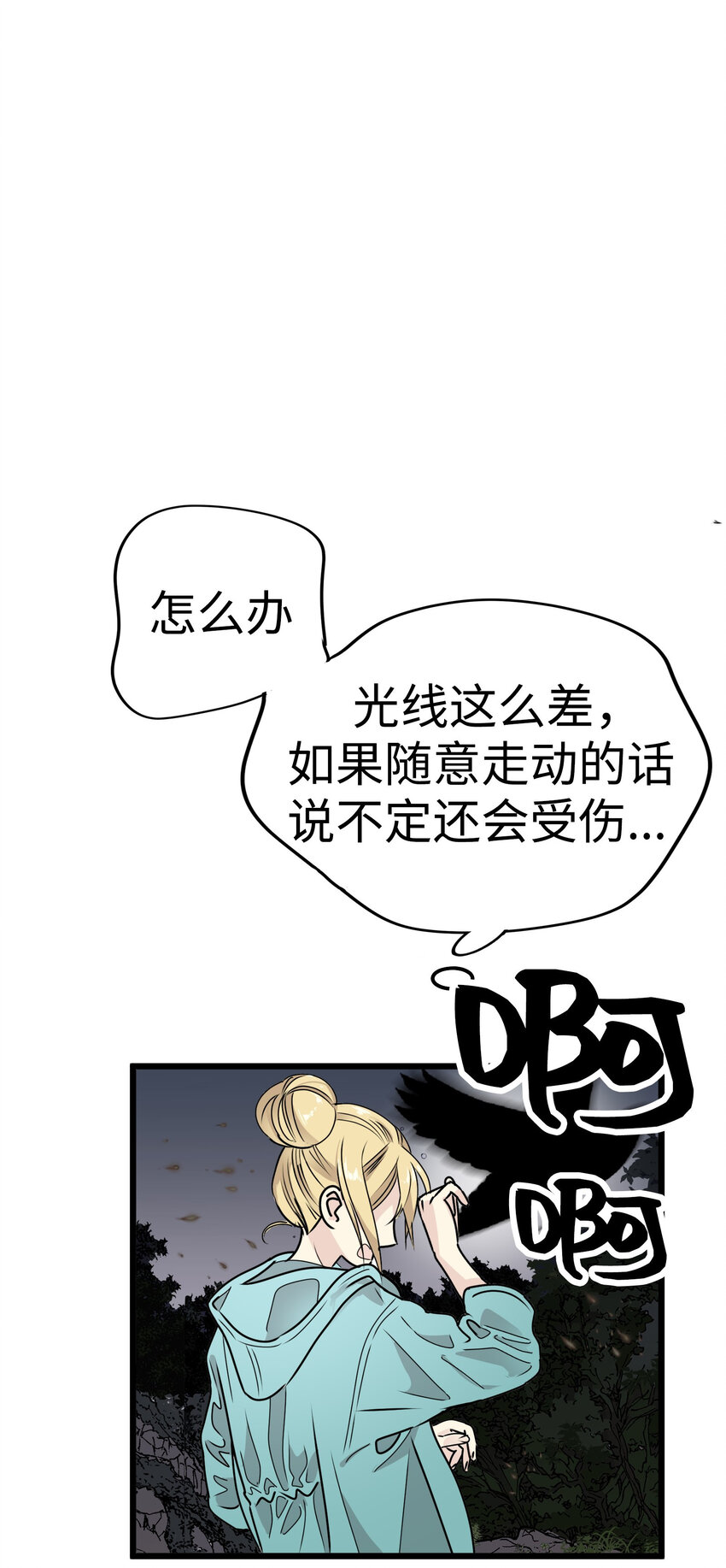 39 去找千岁44