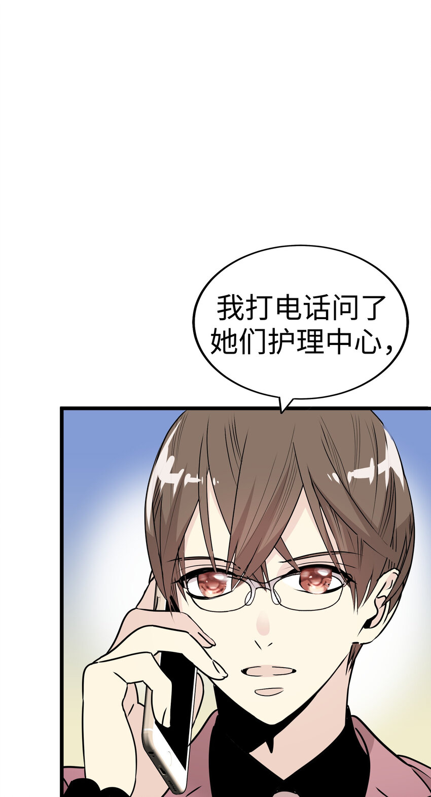 39 去找千岁5