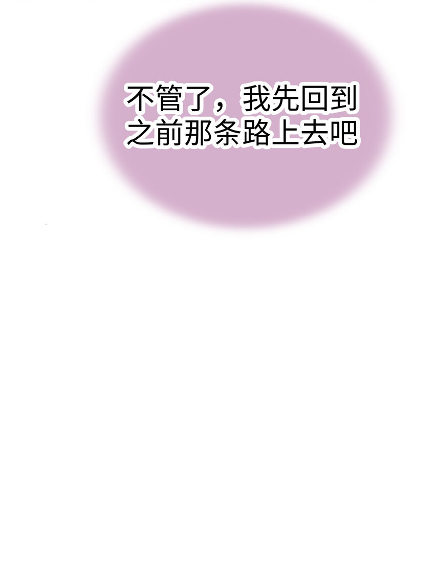 39 去找千岁51