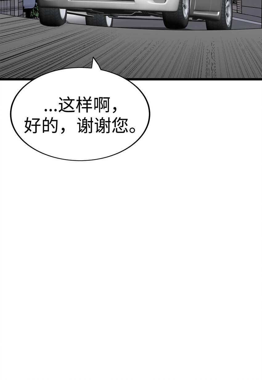 39 去找千岁54