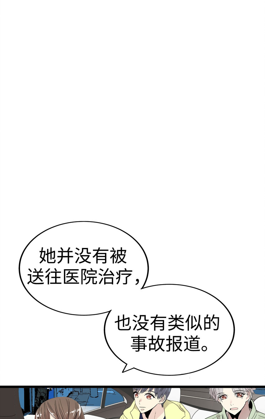 39 去找千岁55