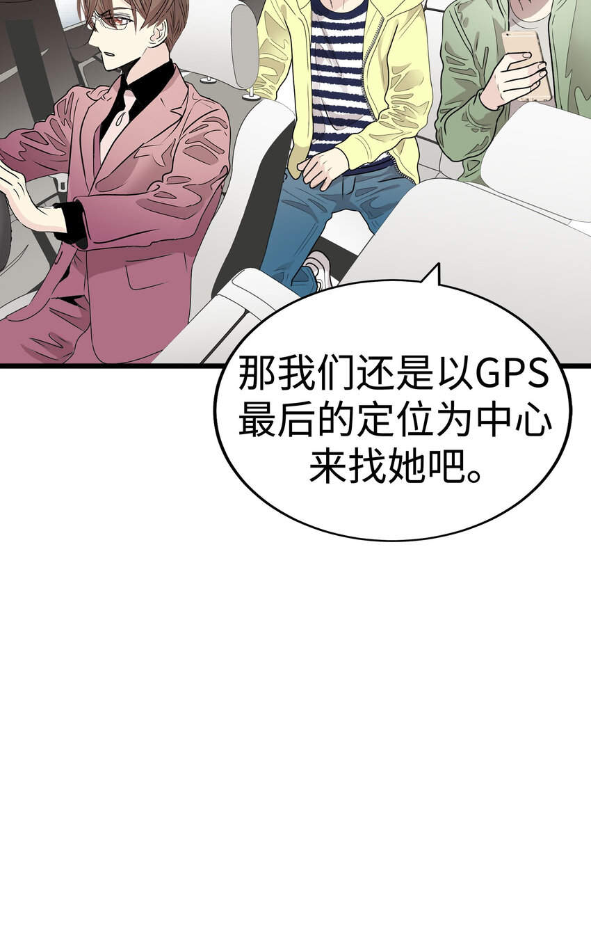 39 去找千岁56