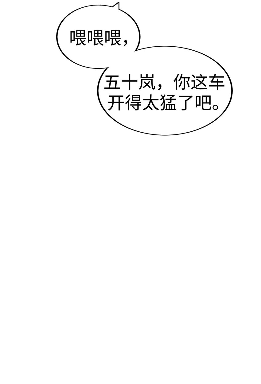 39 去找千岁58
