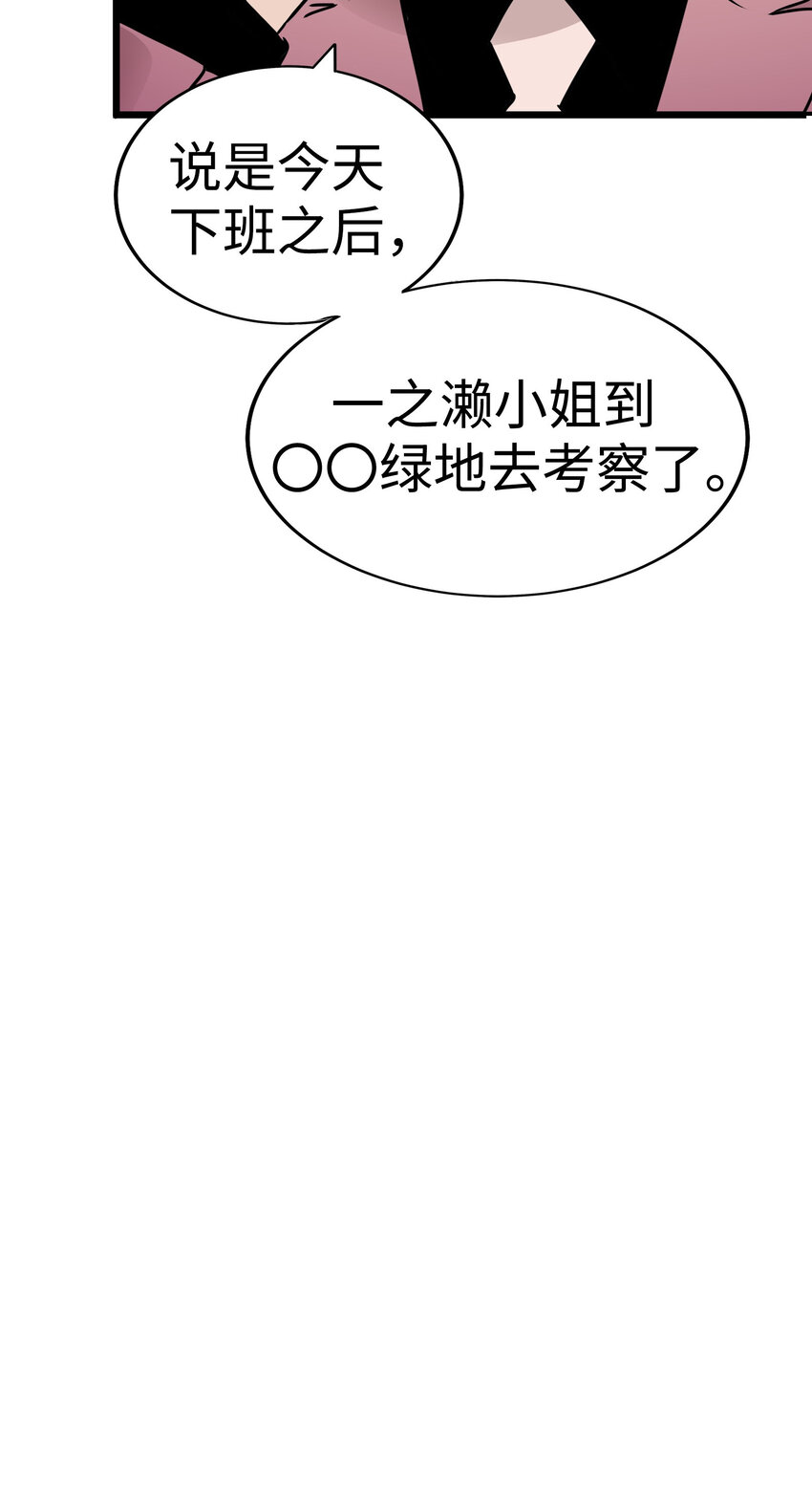 39 去找千岁6