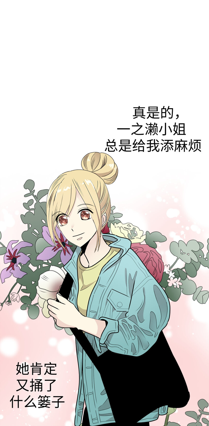 39 去找千岁60