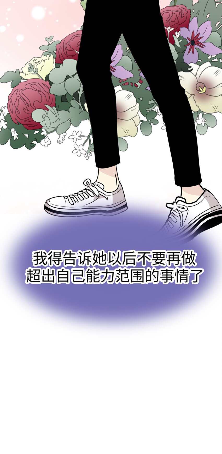 39 去找千岁61