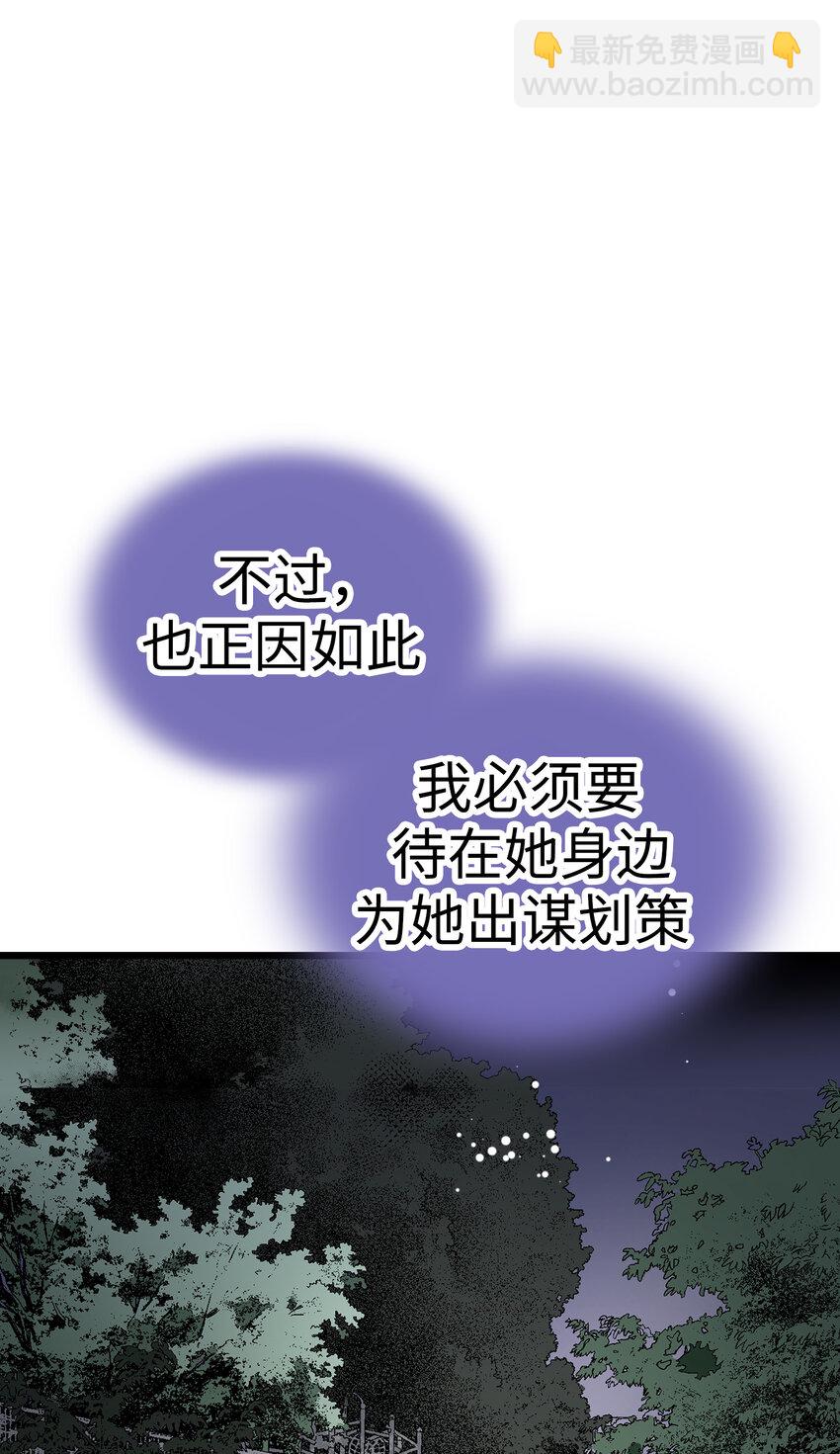 39 去找千岁63