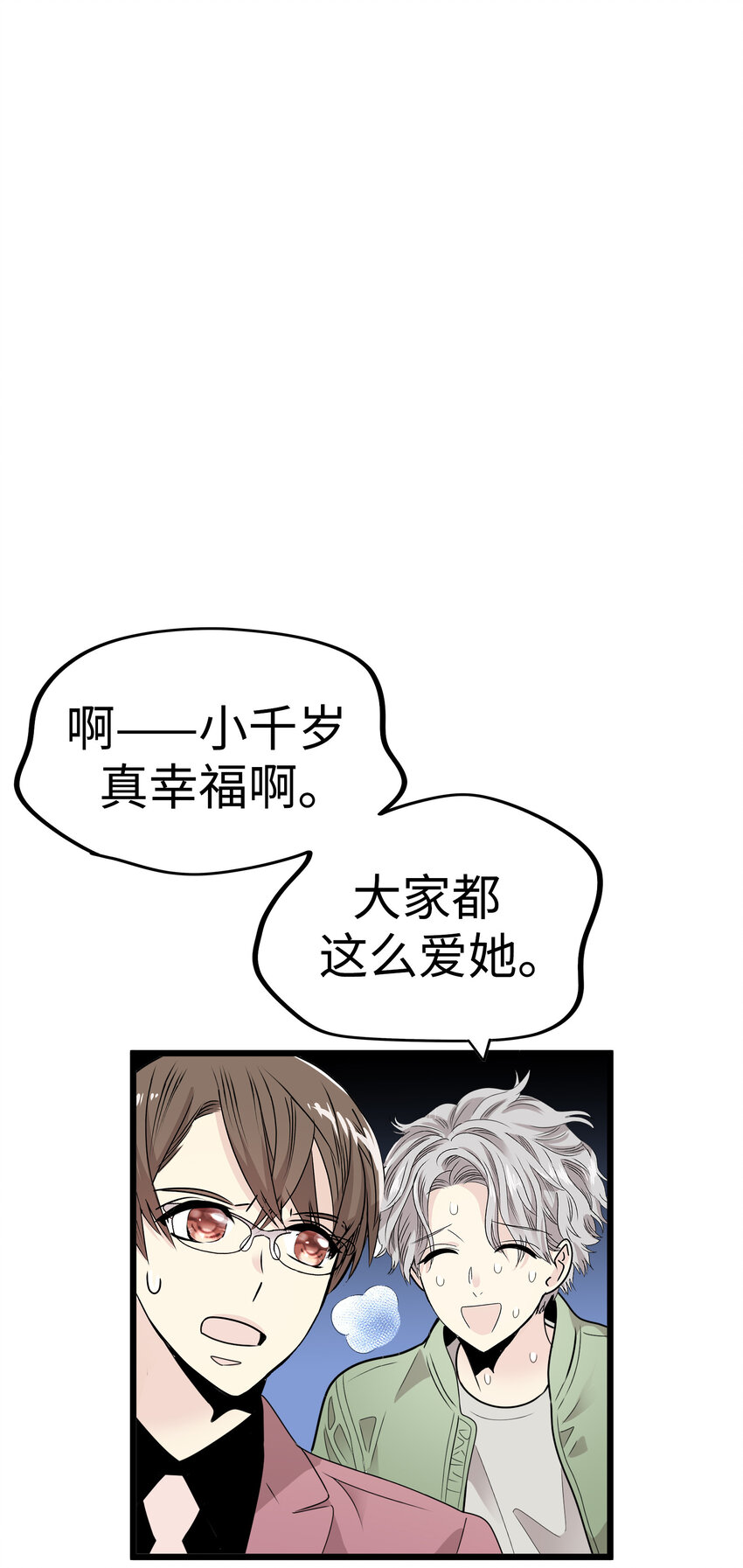39 去找千岁69
