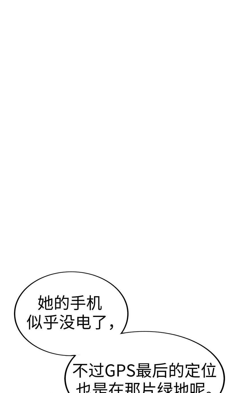 39 去找千岁7