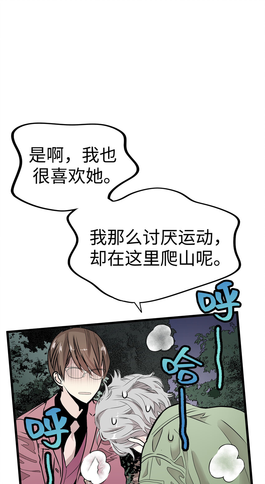 39 去找千岁71