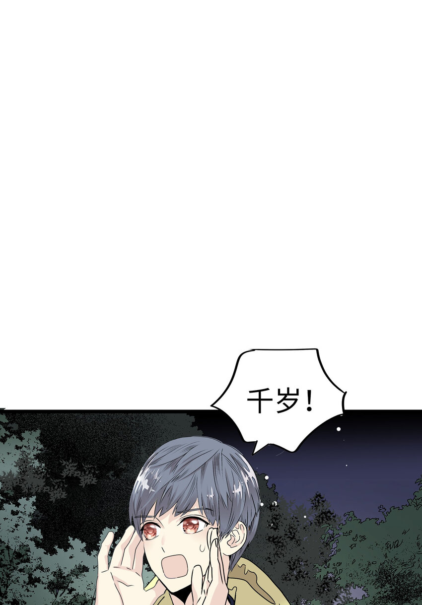 39 去找千岁79