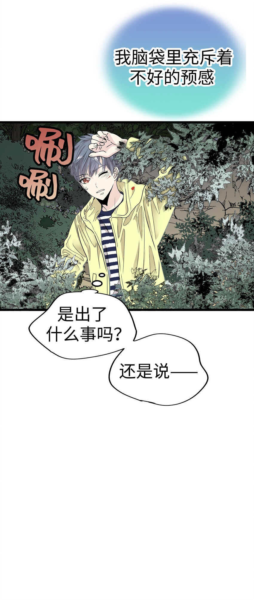 39 去找千岁82