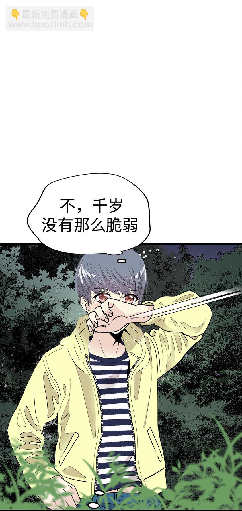 39 去找千岁84