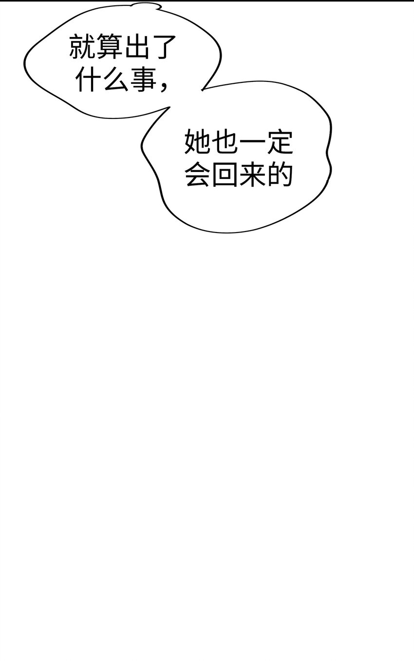 39 去找千岁85