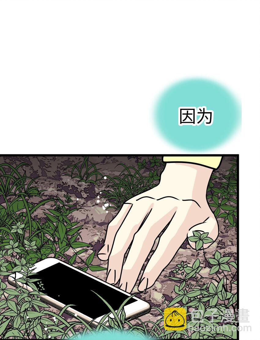 39 去找千岁87