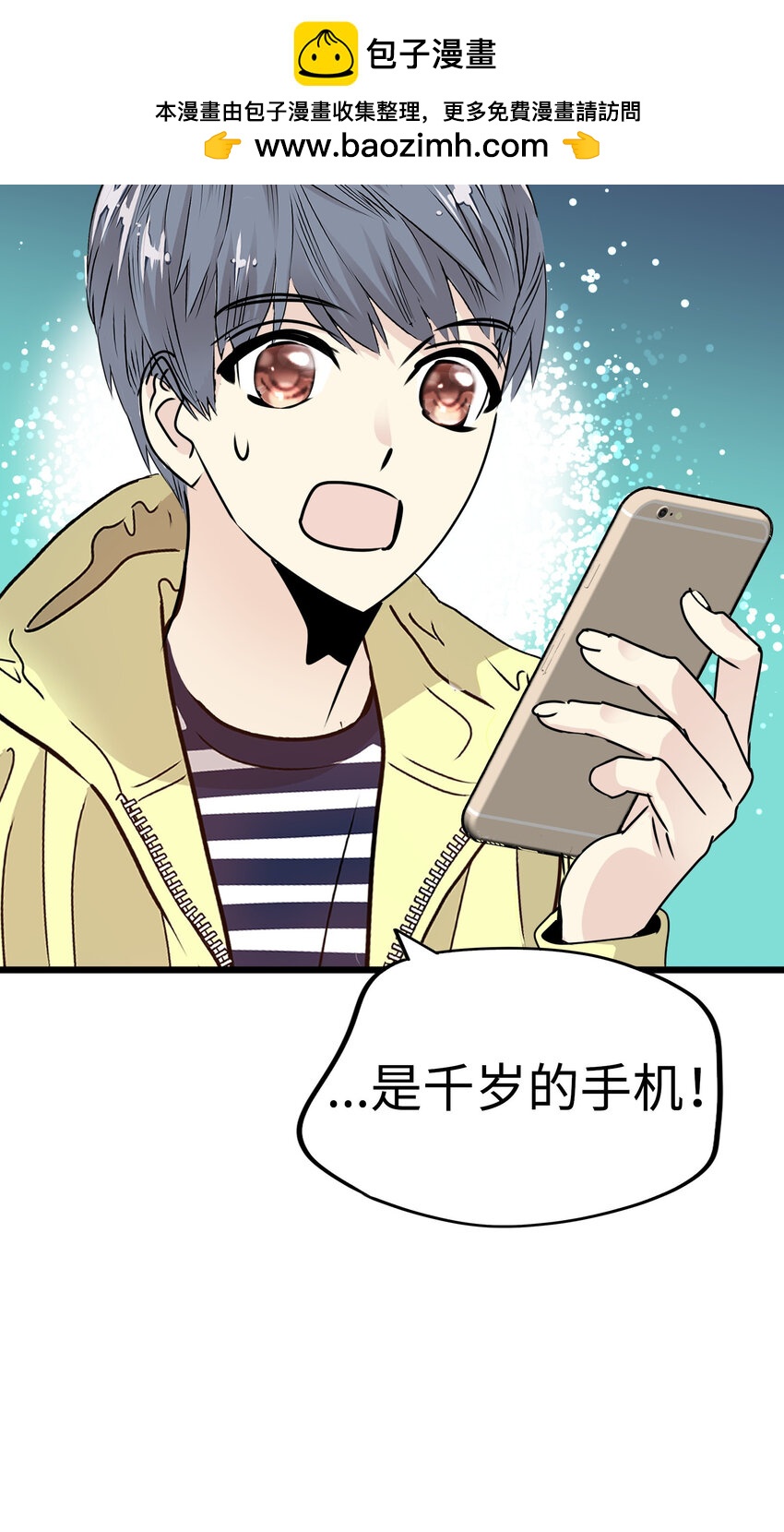 39 去找千岁90