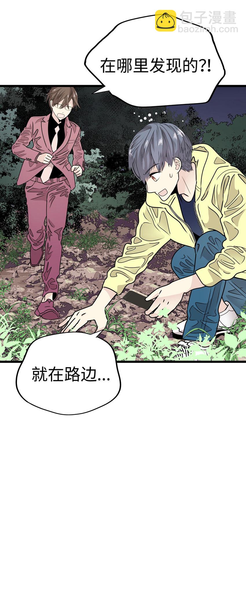 39 去找千岁92