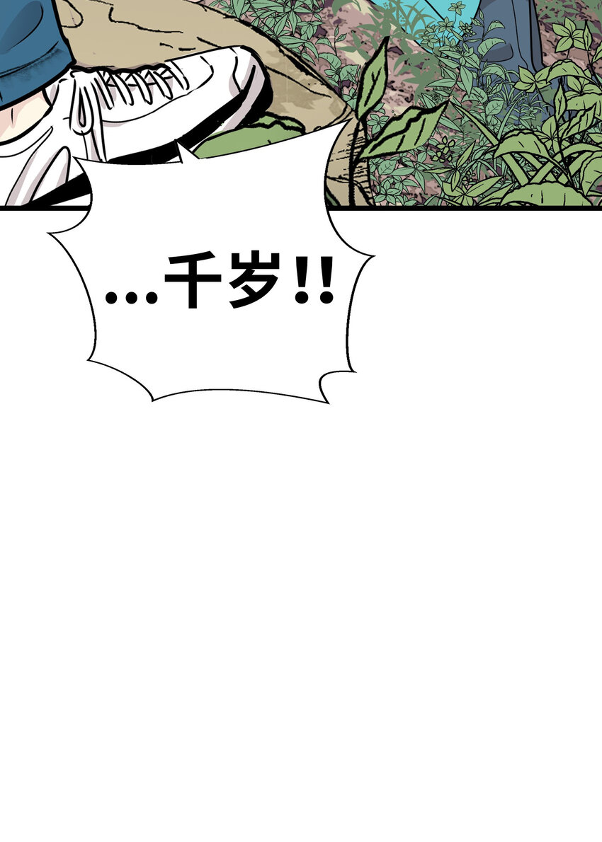 39 去找千岁98