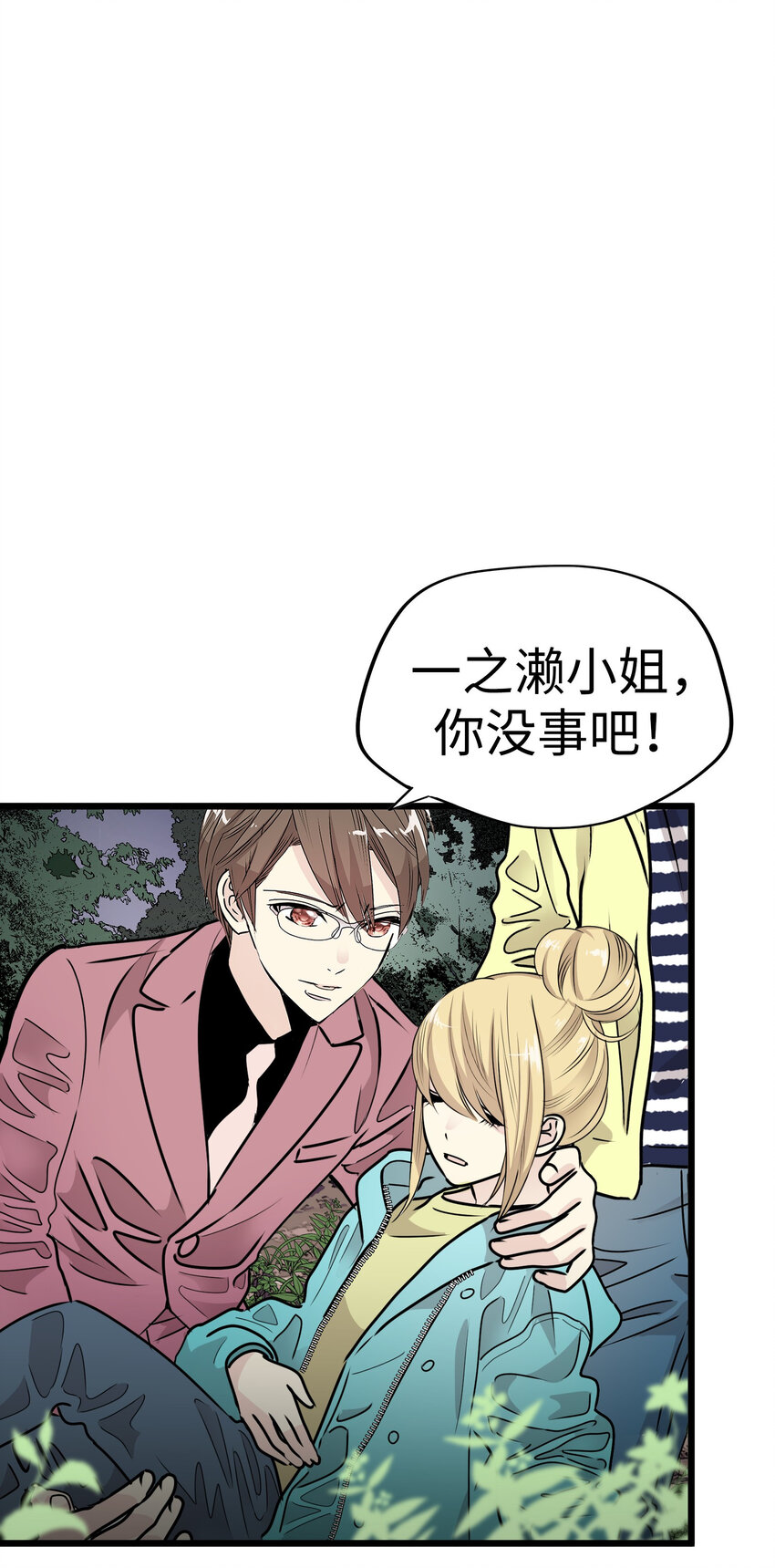 39 去找千岁99