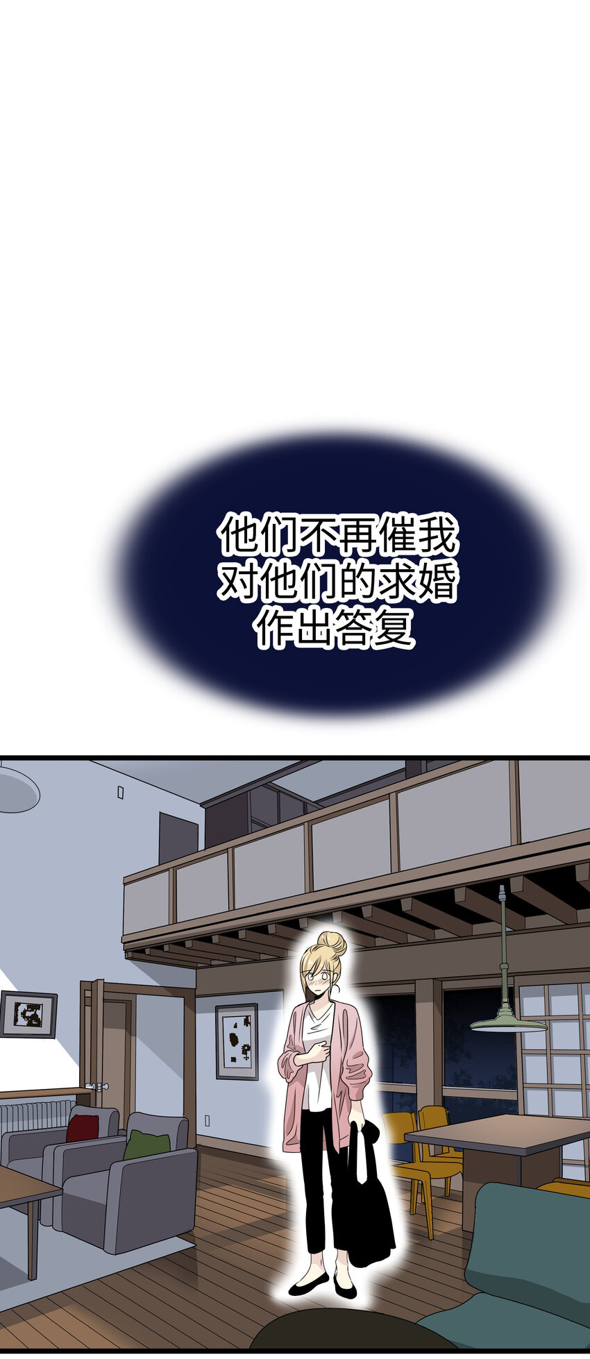 40 最棒的求婚102