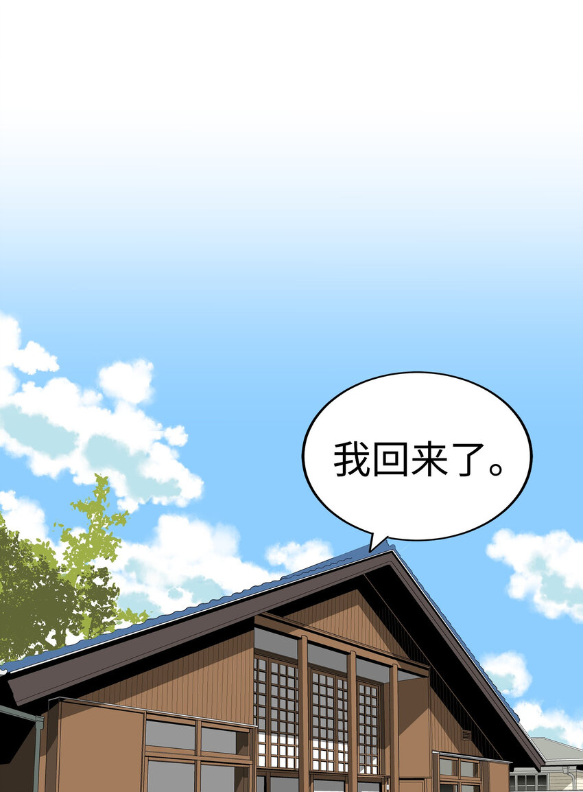 40 最棒的求婚110