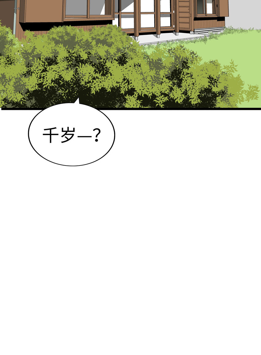 40 最棒的求婚111