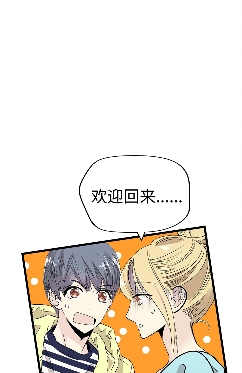 40 最棒的求婚113