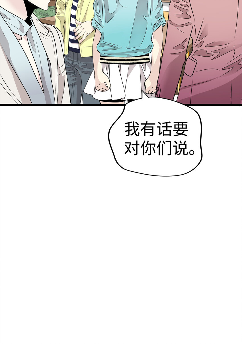 40 最棒的求婚116