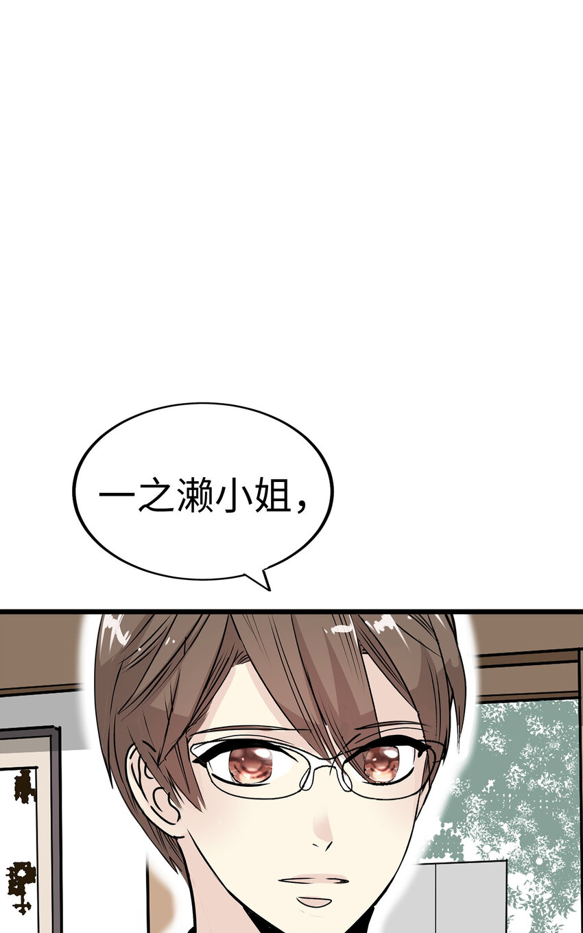 40 最棒的求婚117