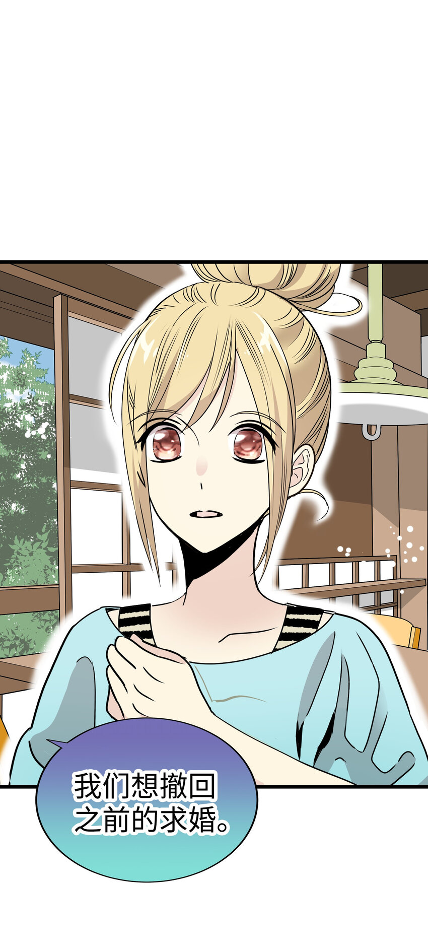 40 最棒的求婚119