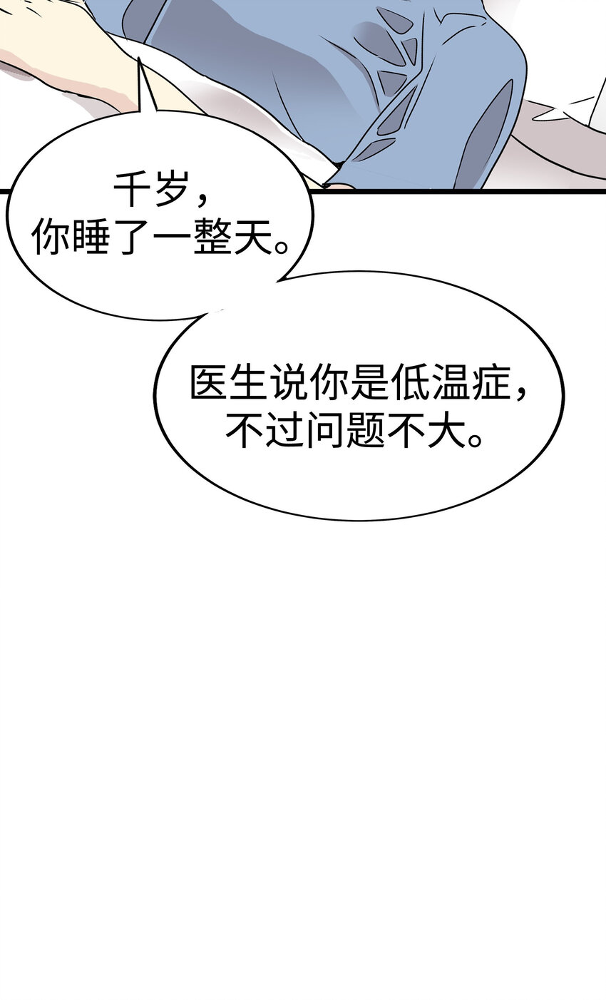 40 最棒的求婚13