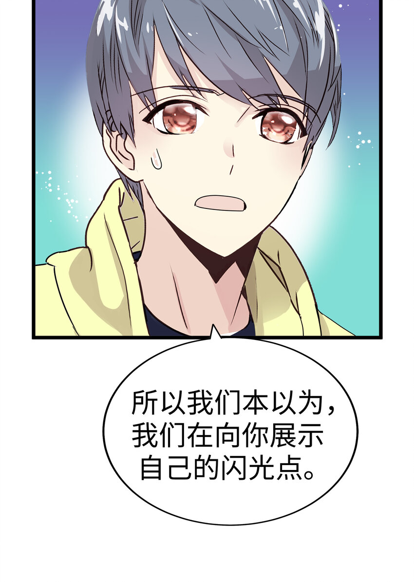 40 最棒的求婚130