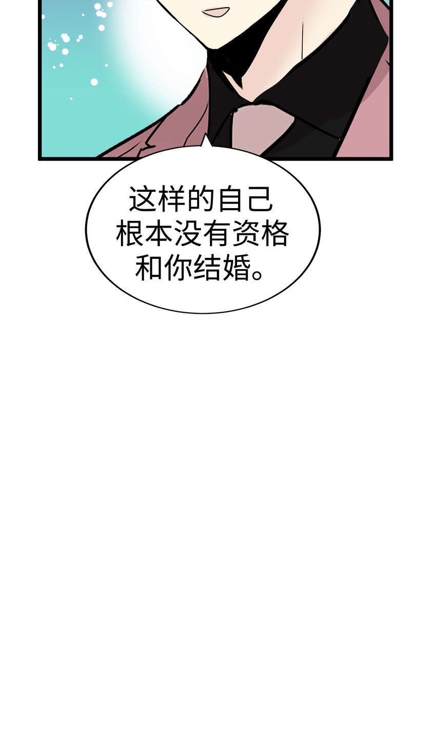 40 最棒的求婚135