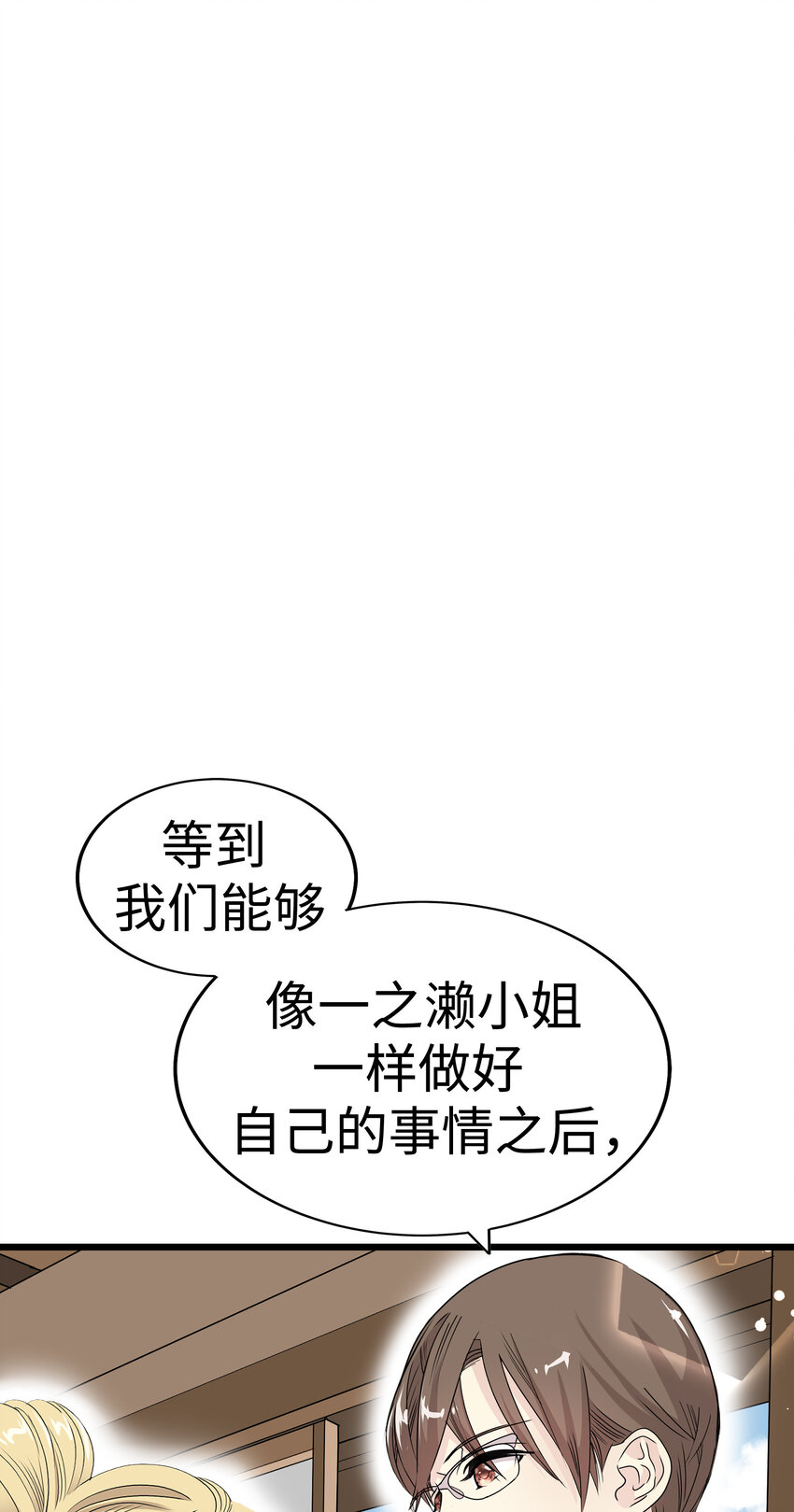 40 最棒的求婚136