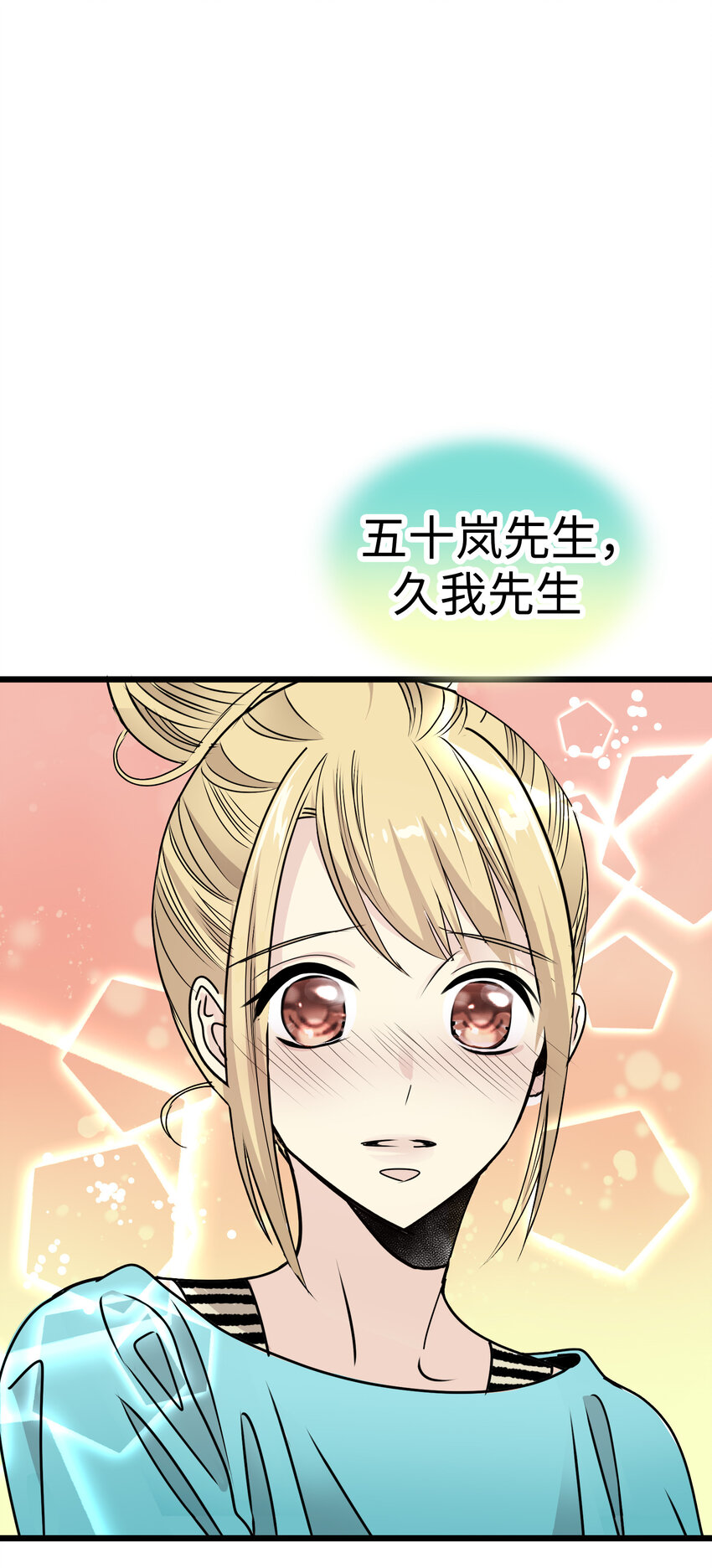 40 最棒的求婚139