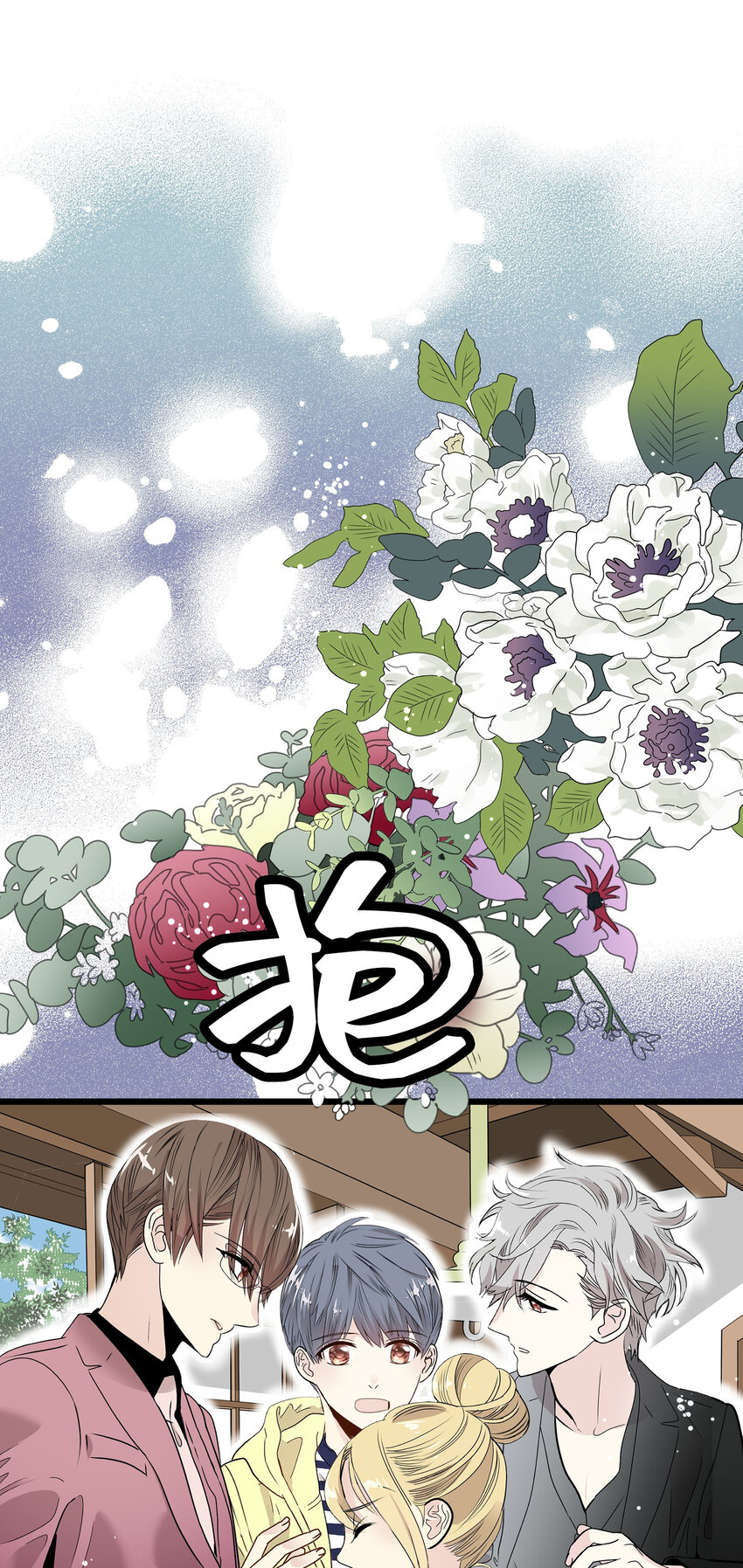 40 最棒的求婚143