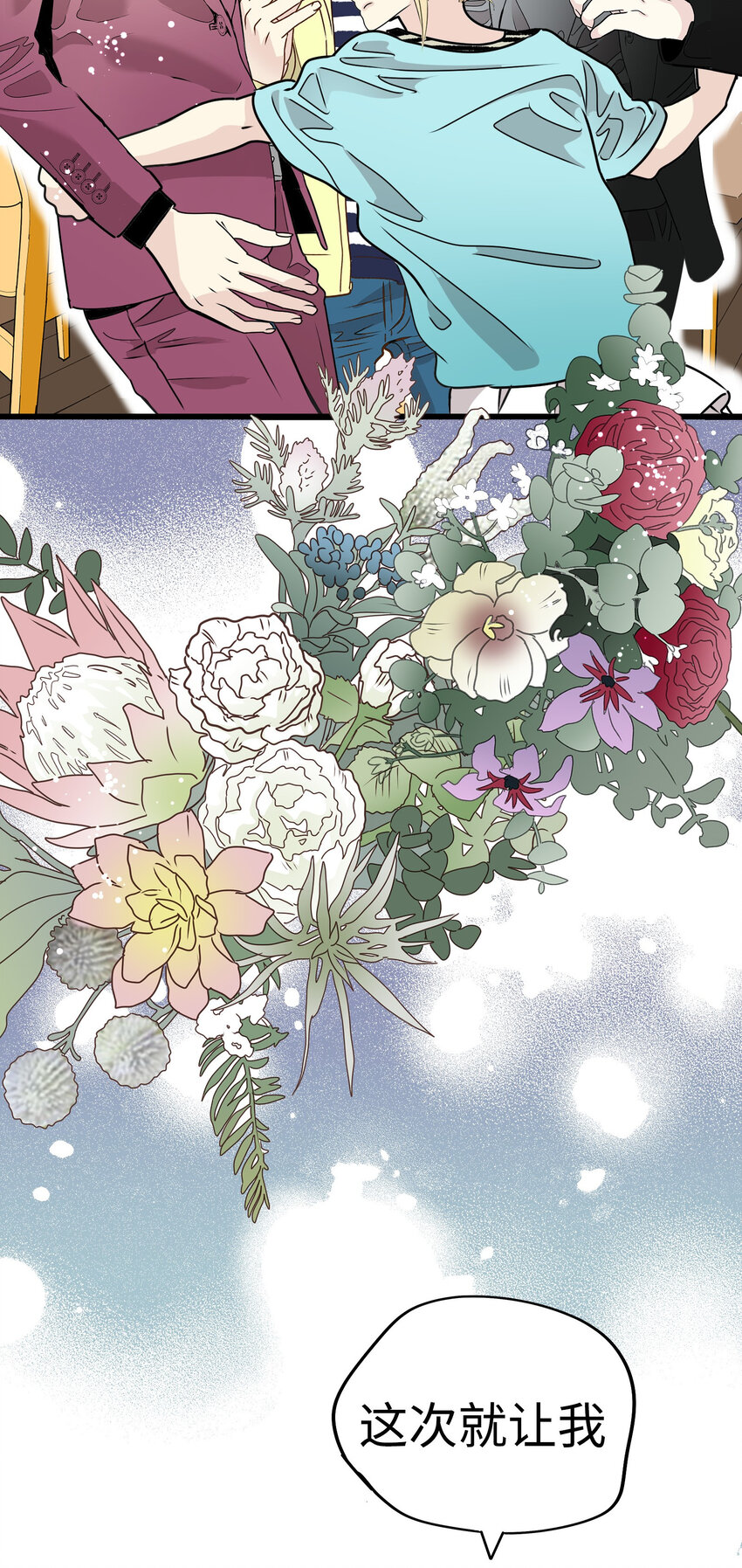 40 最棒的求婚144