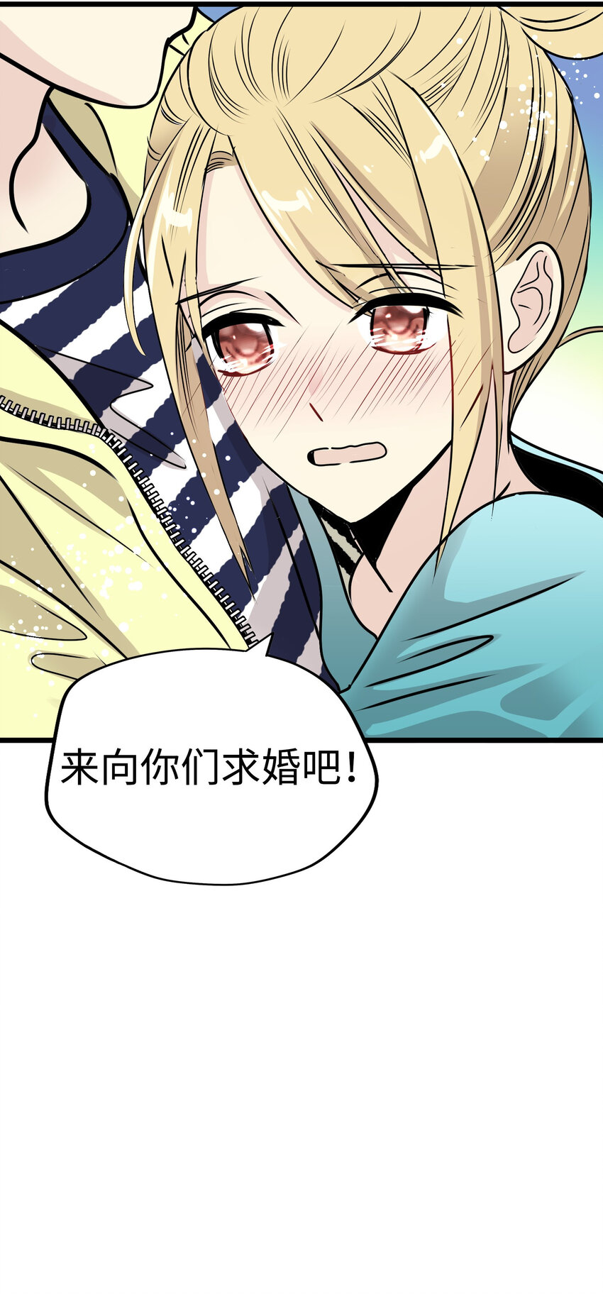 40 最棒的求婚145