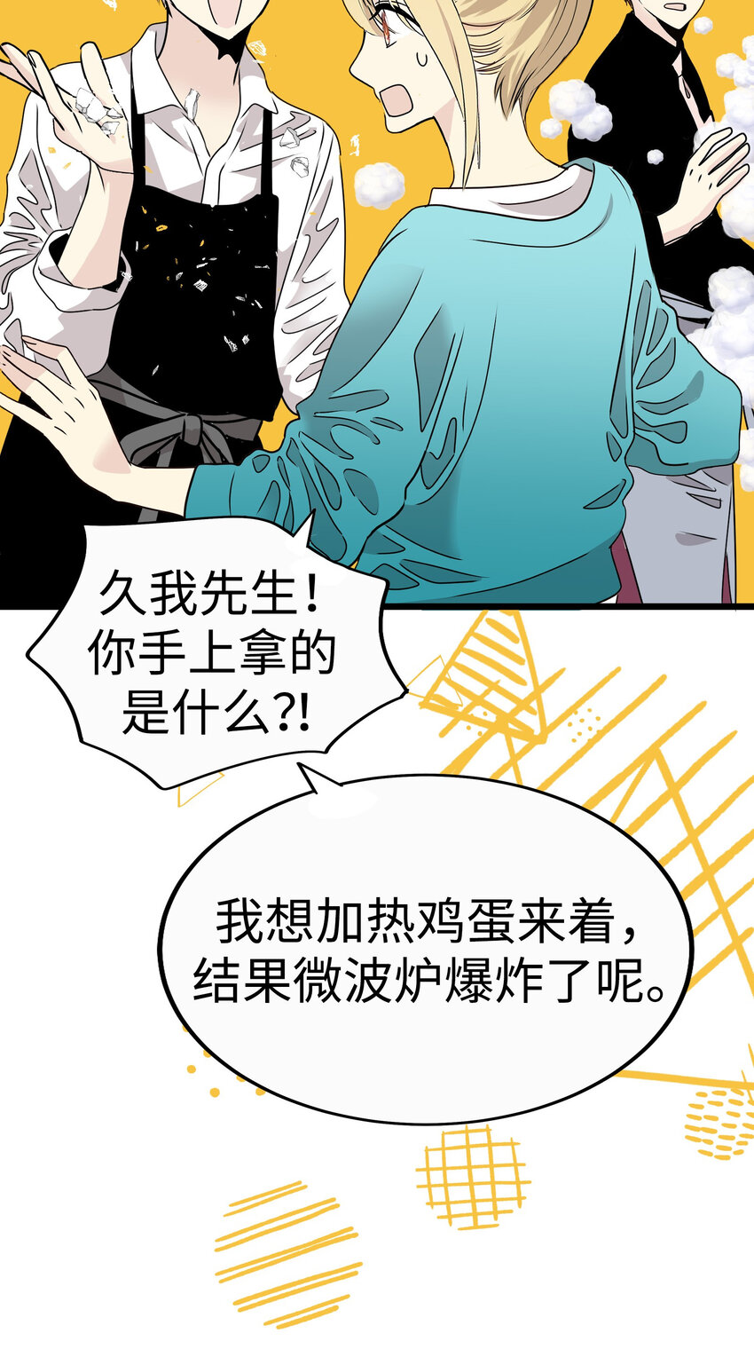 40 最棒的求婚153