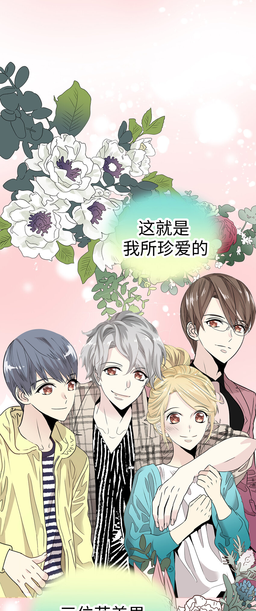 40 最棒的求婚166